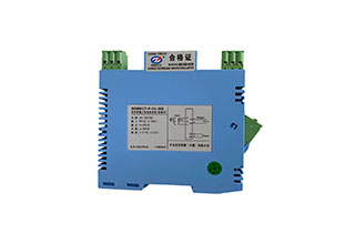 ​GD8900-EX二线制变送器电流信号配电隔离安全栅