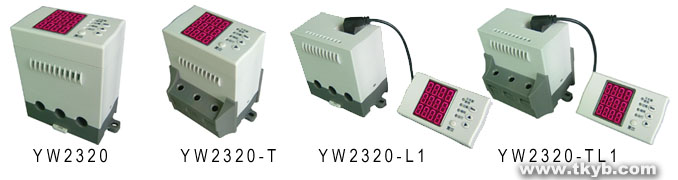 YW2320电机保护控制器